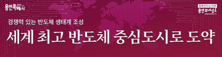 배너
