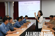 해군2함대, 「언어문화 개선운동」으로 활기찬 병영문화 조성!
