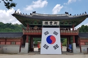 광복주간에 수원화성·화성행궁 방문객 4배 가까이 늘어