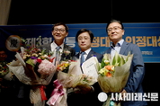 경기도의회 배수문 의원, 무등 의정대상 수상