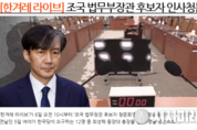 한겨레신문 현장기자들, ‘본사 편집국 국장단 간부들 사퇴요구’