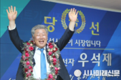 안성시장 당선무효, 우석제시장 대법원에서 벌금 200만원 확정