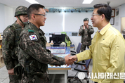 충청남도, 해안경계의 ‘핵심 눈’ 레이더기지 찾아 안보 점검