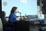 민주당 이원욱의원, “윤석렬 검찰총장, 내가 최고위원 되면 끌어내리겠다!”