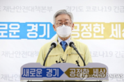 이재명"文정부와 민주당에 대한 원망과 배신감 불길처럼 번지는것 뚜렷이 보인다"..."국민이 주인, 강제당한 차별이 가져올 후폭풍이 너무 두렵다"