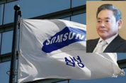 삼성 이건희 회장 별세...한국 경제의 큰별 '우리 곁을 떠나다'…