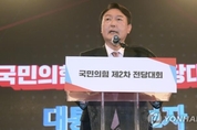 윤석열 국민의힘 대선 후보 당선···내년 3월 9일 '文정권 교체' 주역으로 나선다!