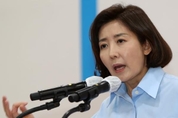 윤석열 대선 후보, 나경원 전 의원에 공동선대위원장 제안... 나경원"역할 다하겠다"