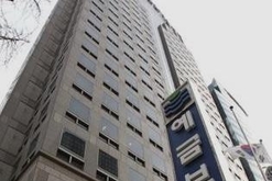 <사설>정부는 예금자 보호한도 신속하게 1억원 이상으로 올려야 한다.