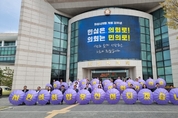 화성시의회, 개원 32주년 맞이 기념행사 가져...'민심은 의회로, 의회는 민의로!'