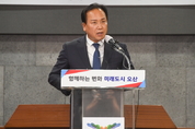 이권재 오산시장, "이기적인 정치 그만두고 오산 미래발전을 위한 도시공사 설립에 하루 속히 나서야..."