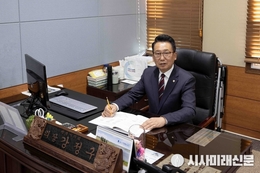 <인터뷰> 강정구 평택시의회 의장, 의회 출범 30주년 맞아 시민과의 소통 강화와 미래 비전 제시
