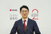 주진우 의원, "김성훈 경호처 차장의 구속영장 기각, 법치주의 회복의 신호탄"