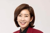 나경원, "마은혁 임명은 탄핵 트로이목마...민주당 위헌정당해산심판 제소 검토해야