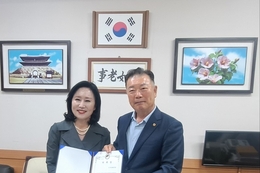 대한노인회 서울시연합회, 노인체육위원장에 사단법인 한국노인스포츠지도사협회 김영 회장 위촉