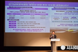 이상일 용인특례시장 “경기남부광역철도 신설, 경강선 연장 등 시의 철도망 확충 계획 실현에 총력”