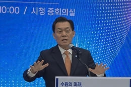 이재준 수원시장, "수원 경제자유구역 지정으로 '한국형 실리콘밸리' 조성 박차"