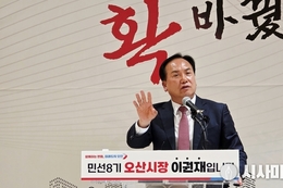 이권재 시장, “오산 100년의 설계도, 남은 임기는 "계획한 사업들의 첫 삽을 뜨는 시간 될 것”