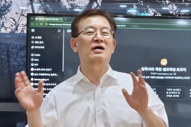 임영문 목사, 자유보수 엘리트 목회자들과 해운대 AI 설교 세미나... 가치 비전 나눔 성공적