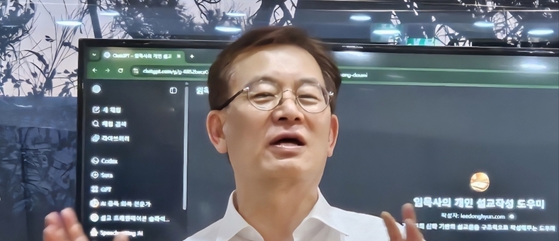 임영문 목사, 자유보수 엘리트 목회자들과 해운대 AI 설교 세미나... 가치 비전 나눔 성공적