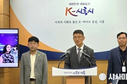 시흥시, 거북섬에서 수도권 최초 단독 개최 ‘제17회 전국 해양스포츠제전’ 열린다.