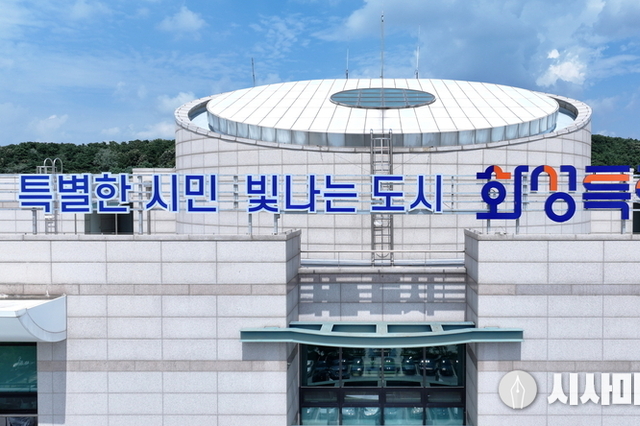 <기획특집>화성특례시, 4개 일반구 확정 "무엇이 달라지나?"