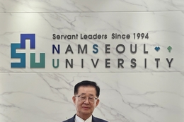 남서울대학교 서문동 행정지원처장, 2025 효의날 효행자 표창 시상식에서 보건복지부장관상 수상