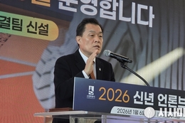 이재준 수원특례시장, 2026년 “시민이 체감, 수원 대전환으로 새로운 수원 완성”