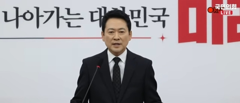 장동혁 대표 “계엄이 곧 내란은 아니다"...“윤석열 전 대통령 무기징역 판결, 법리·논리적 문제 많다” 강력 반발