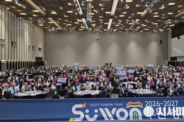 [특집] “수원의 문을 세계로”…2026~2027 ‘수원 방문의 해’ 선포