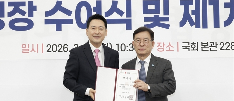 국민의힘, 임영문 부의장 전격 임명...“지방선거 앞두고 재정 전면 재편”