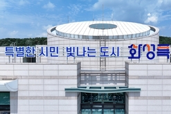 [사설] 화성시 AI 도시 선언, 이제는 결과로 말해야 한다