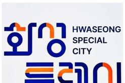 <사설>“16억 뱃놀이 축제, 이대로 강행할 것인가”…신뢰의 시험대에 섰다