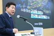 김진표 국회의장, “경기남부국제공항 건설·한국형 실리콘밸리 조성으로 수원·화성시 ‘윈윈’할 수 있어”