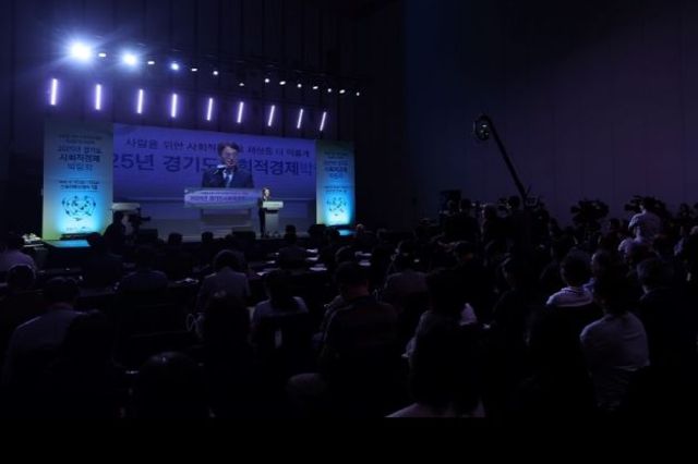 김동연 지사, “경기도가 사회적경제의 베이스캠프 될 것”