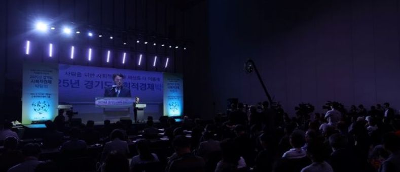 김동연 지사, “경기도가 사회적경제의 베이스캠프 될 것”