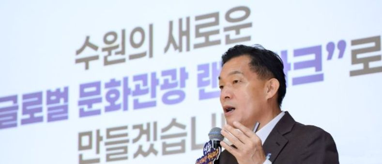 이재준 수원시장, “수원 영화 도시재생혁신지구, 글로벌 문화관광 랜드마크로 만들겠다”