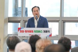 “사통팔달 교통혁신 프로젝트” 오산↔잠실·동서울터미널 시외버스 8135번 개통