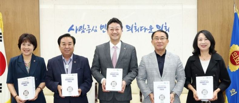 경기도의회 의정정책추진단, 276건 지역현안 개선책 담은 정책제안 자료집 발간