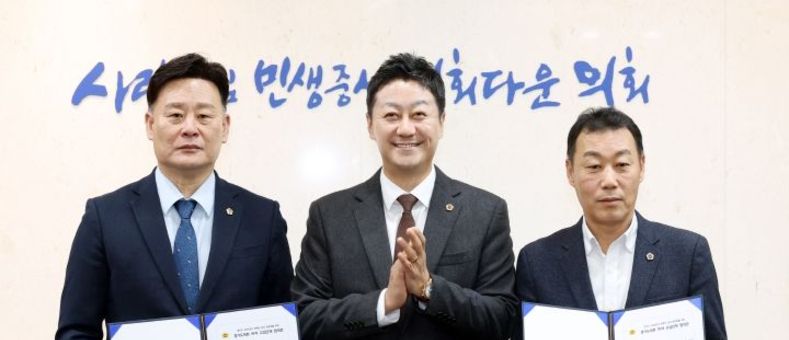 경기도의회 더불어민주당·국민의힘 의회 정상화 전격 합의