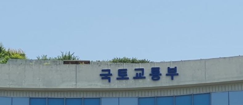 국토교통부, 비싸고 맛없는 휴게소, 이제는 바꿔야