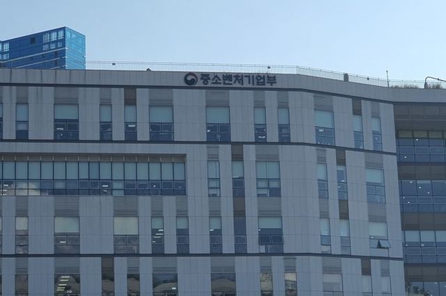 중기부, 중동 상황 장기화에 대비한 중소기업·소상공인 영향 점검 등 총력 대응