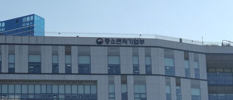 중기부, 중동 상황 장기화에 대비한 중소기업·소상공인 영향 점검 등 총력 대응