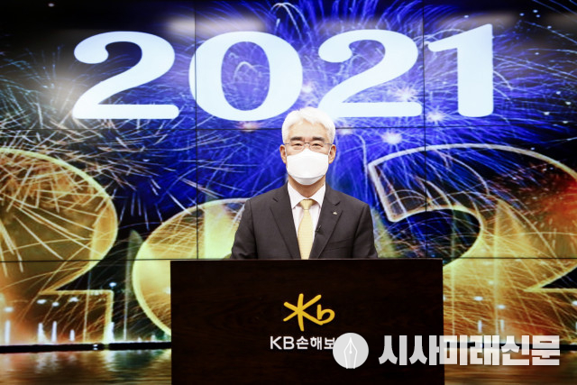 KB손해보험, 신임 대표이사 김기환 사장 취임