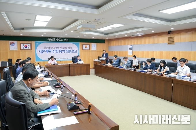 순천만잡월드와 4차산업혁명 박람회 한걸음 앞으로