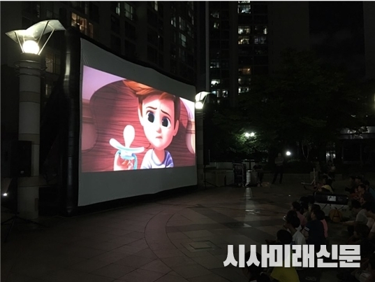 광명시는 10일 철산동 도덕파크타운에서 별볼일 있는 우리마을 소등행사를 개최한다