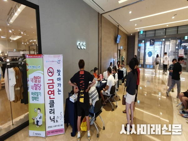 고양시 덕양구보건소, 찾아가는 금연클리닉 운영
