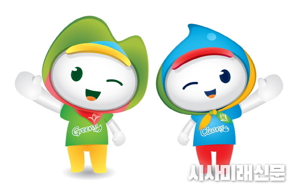 그리니와 크리니