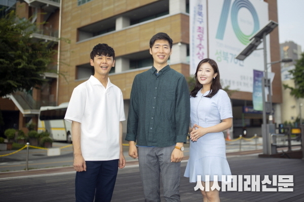 서울 성북구청 뉴딜 일자리 참여 청년이 일냈다. 홍보전산과에 근무하고 있는 김민호, 박수용, 김예진 씨(좌로부터)로 서울특별시의회가 주관하는 <서울 29초 영화제>에 <있지 없지>를 출품 일반부 최우수상을 수상한 것이다. <있지 없지>는 2030세대가 안고 있는 가장 큰 고민인 주거문제를 유쾌하면서도 간결하게 표현해 네티즌과 심사위원으로부터 압도적인 지지를 받았다.