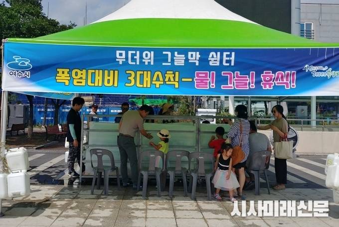 여수시, 이순신광장에 ‘얼음탑 쉼터’ 마련